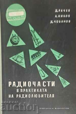 Radio parts in the practice of the radio amateur-D. Rachev