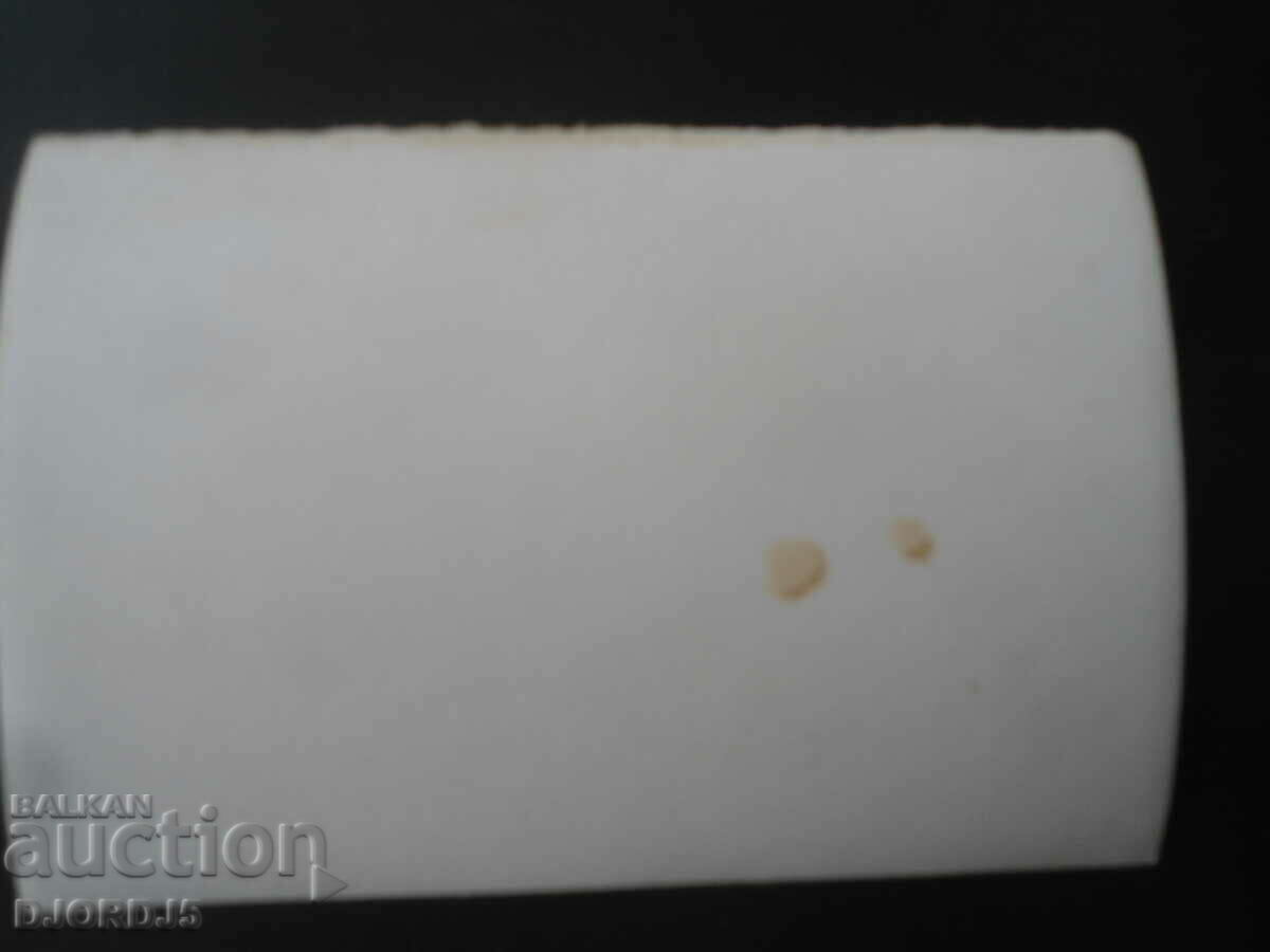 Стара снимка с цена 0.50 лв. | € 0.26 Стара снимка с цена 0.50 лв. | € 0.26