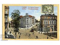 rare royal color card Sofia Knyaz Boris street tram