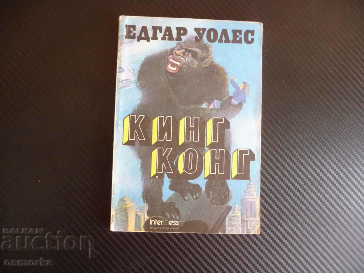 King kong edgar wallace gorilla monster drama love species miss