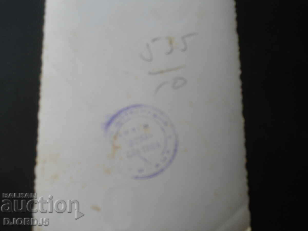 old photo with price 0.50 BGN | € 0.26 old photo with price 0.50 BGN | € 0.26