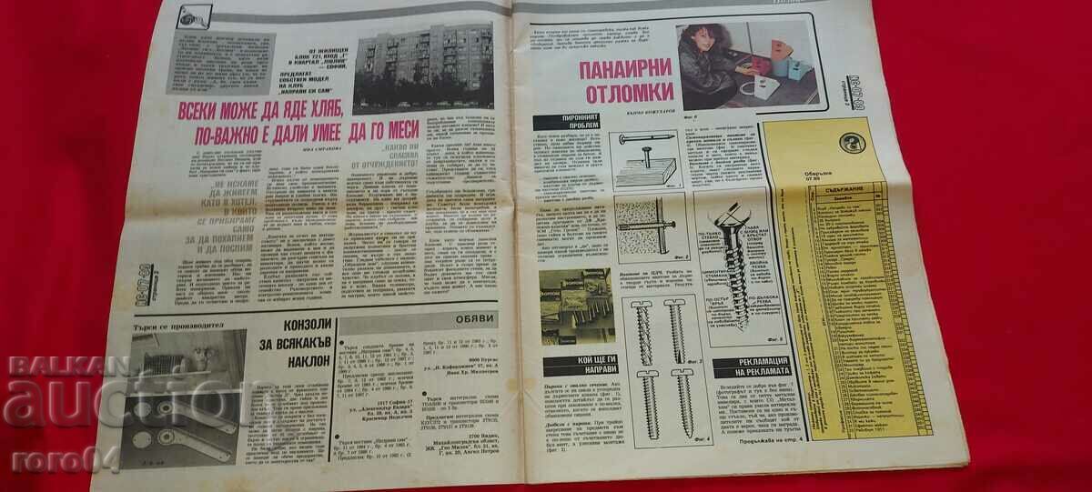 Auction DO IT YOURSELF Auction DO IT YOURSELF