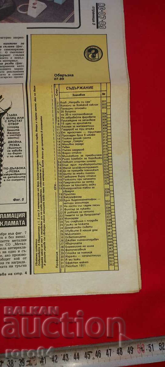 Delivery of DO IT YOURSELF Delivery of DO IT YOURSELF