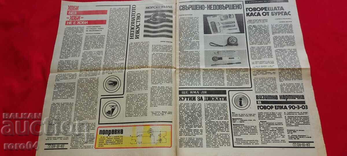 Δημοπρασία ΚΑΝΤΟ ΜΟΝΟΣ ΣΟΥ Δημοπρασία ΚΑΝΤΟ ΜΟΝΟΣ ΣΟΥ