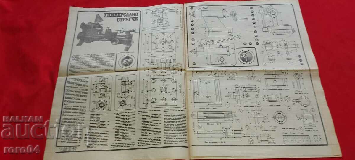 Παράδοση ΚΑΝΤΟ ΜΟΝΟΣ ΣΟΥ Παράδοση ΚΑΝΤΟ ΜΟΝΟΣ ΣΟΥ