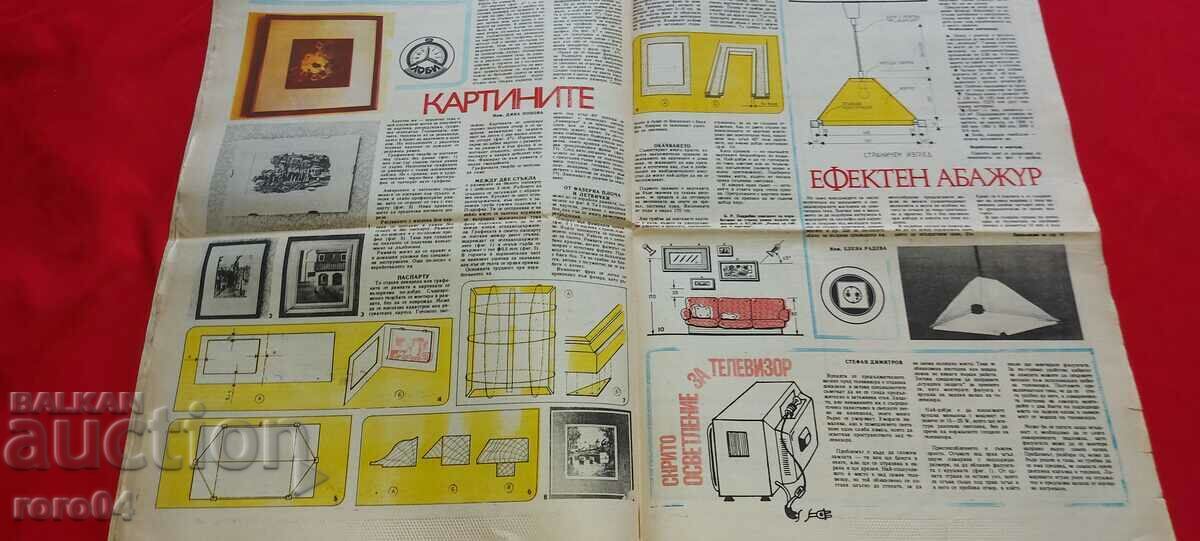 ΚΑΝΤΟ ΜΟΝΟΣ ΣΟΥ - 5 ΚΑΝΤΟ ΜΟΝΟΣ ΣΟΥ - 5