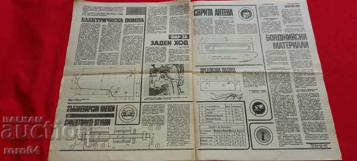 ΚΑΝΤΟ ΜΟΝΟΣ ΣΟΥ - 7 ΚΑΝΤΟ ΜΟΝΟΣ ΣΟΥ - 7