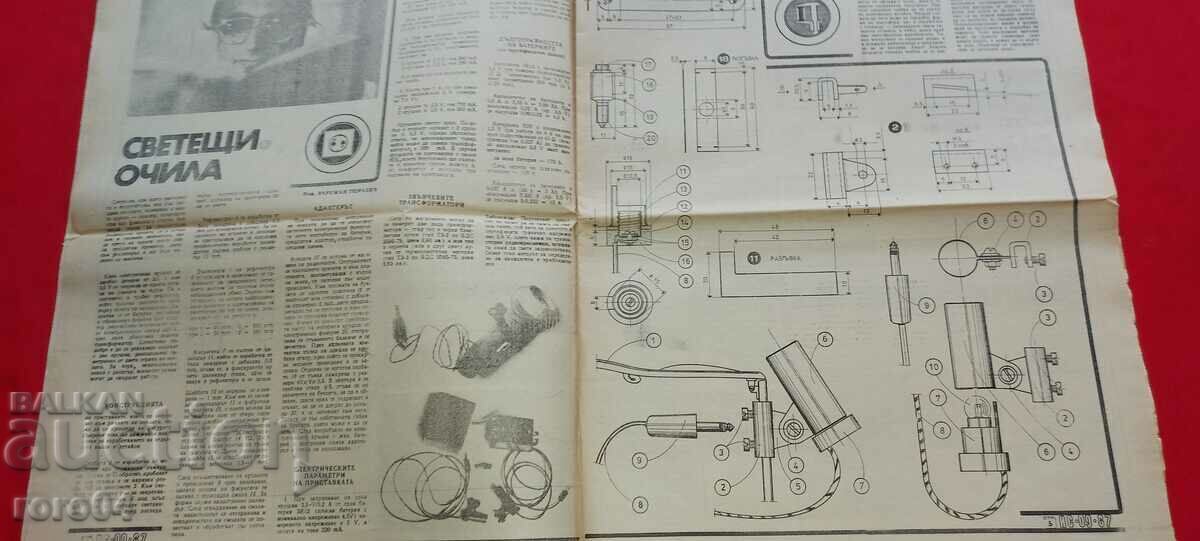 Auction DO IT YOURSELF Auction DO IT YOURSELF