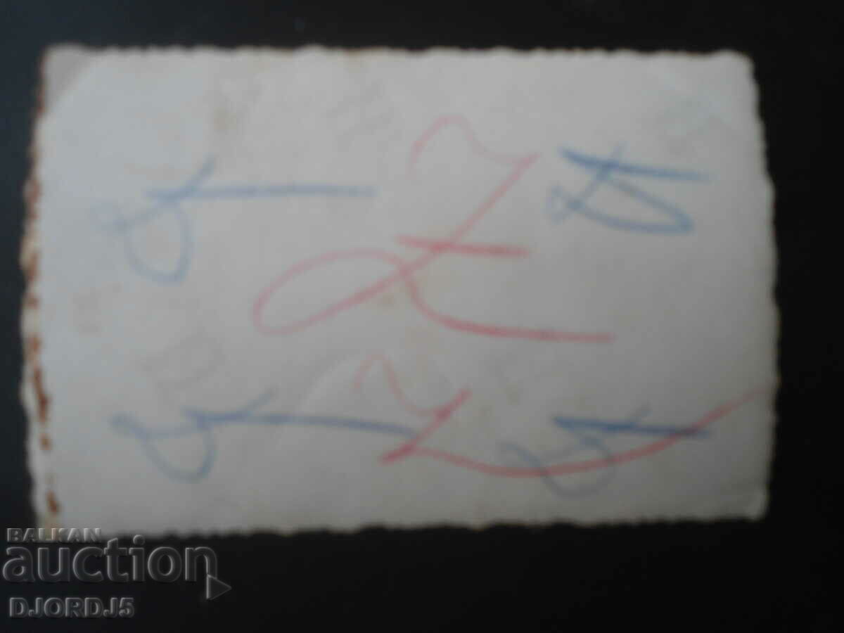 old photo with price 0.50 BGN | € 0.26 old photo with price 0.50 BGN | € 0.26