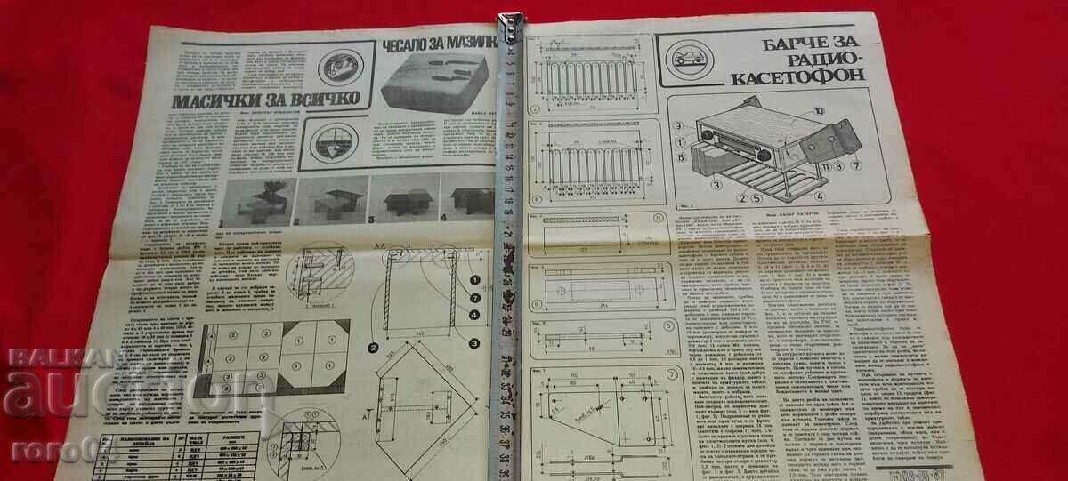 Auction DO IT YOURSELF Auction DO IT YOURSELF