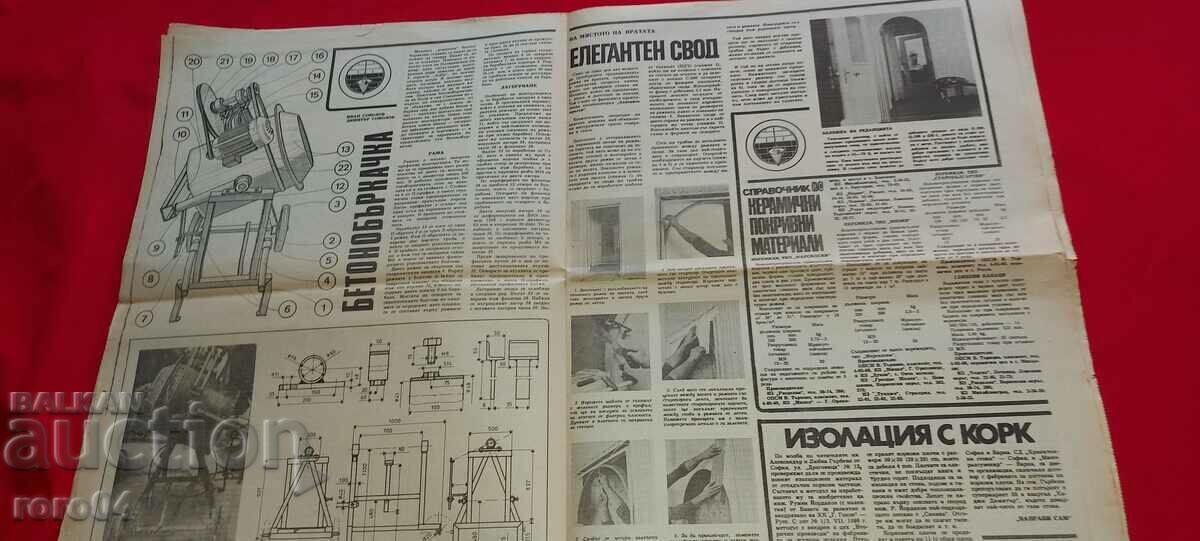 Delivery of DO IT YOURSELF Delivery of DO IT YOURSELF