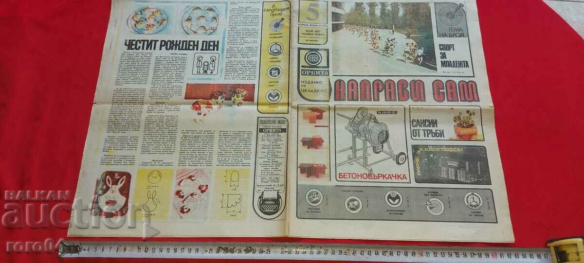 DO IT YOURSELF DO IT YOURSELF