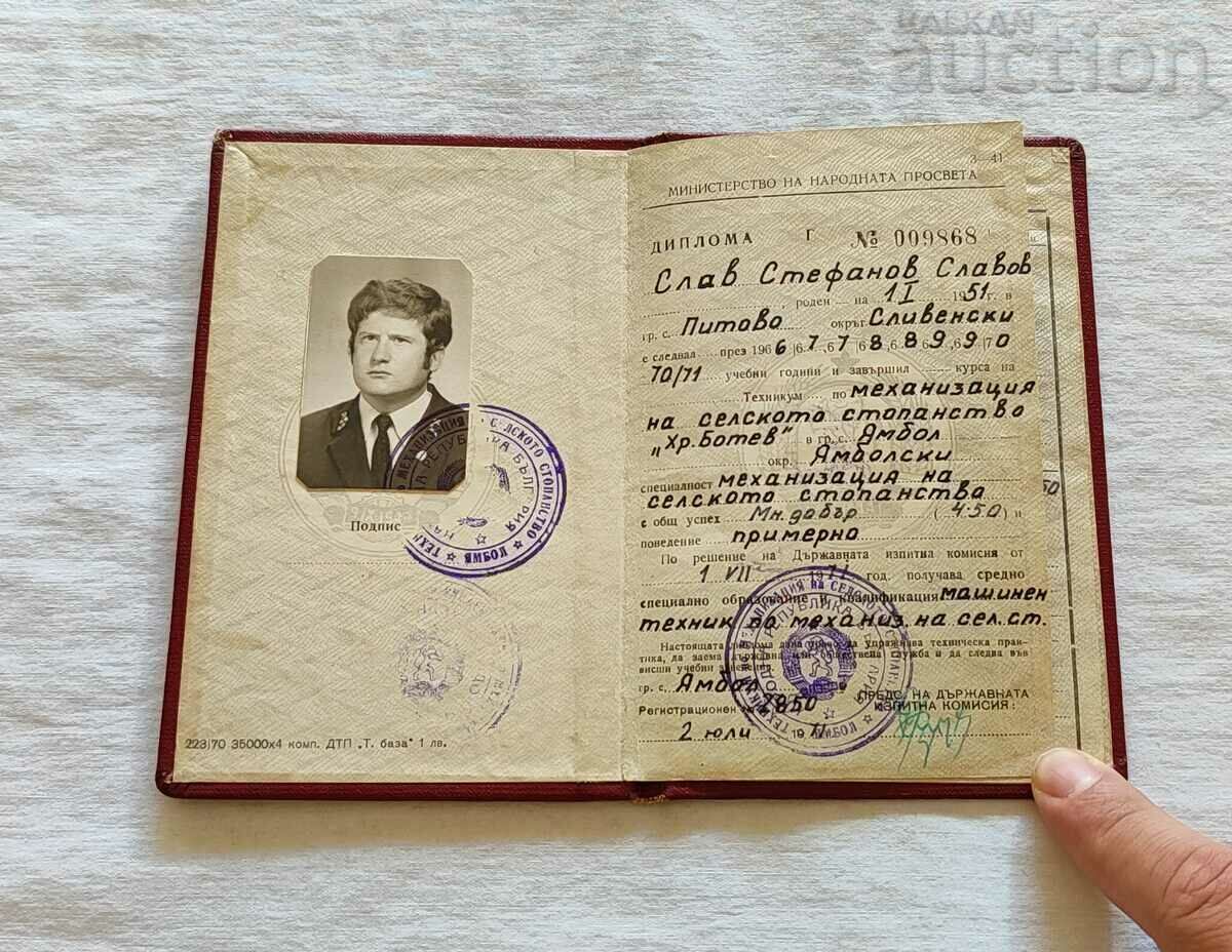 YAMBOL TECHNICAL SCHOOL MECHANISATION RURAL STOP. DIPLOMA 1971 with price 5.00 BGN | € 2.56