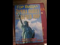 Αιώνιος Πόλεμος για την Αιώνια Ειρήνη Γκορ Βιντάλ