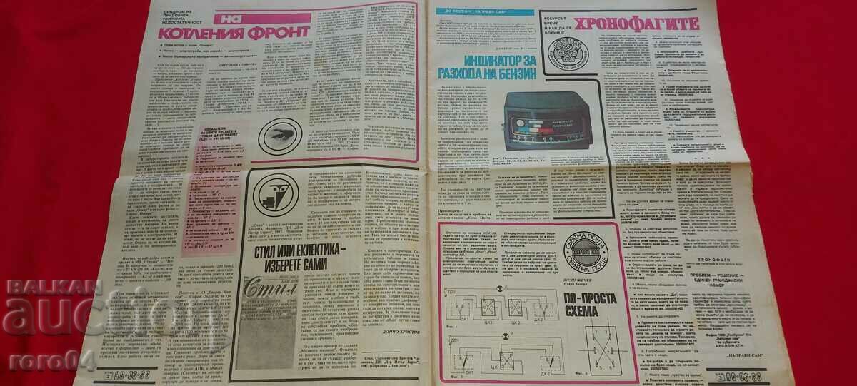 Auction DO IT YOURSELF Auction DO IT YOURSELF