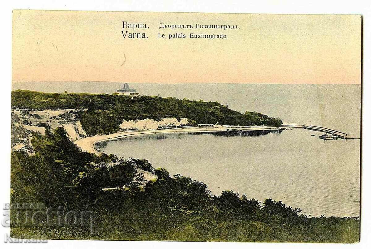 Σπάνια κάρτα με βασιλικό χρώμα Varna Palace Euxinograd