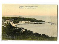 rare royal color card Varna Palace Euxinograd