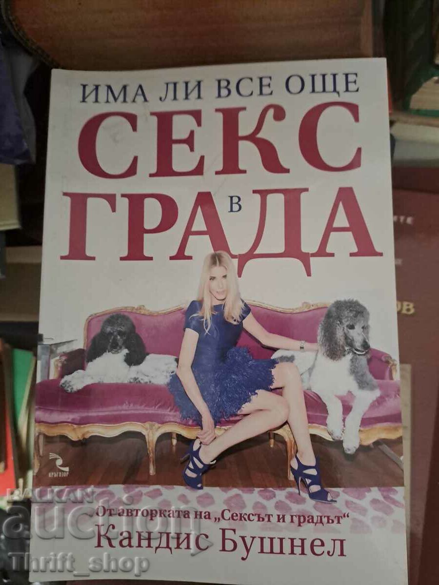 Mai există sex în oraș Candice Bushnell