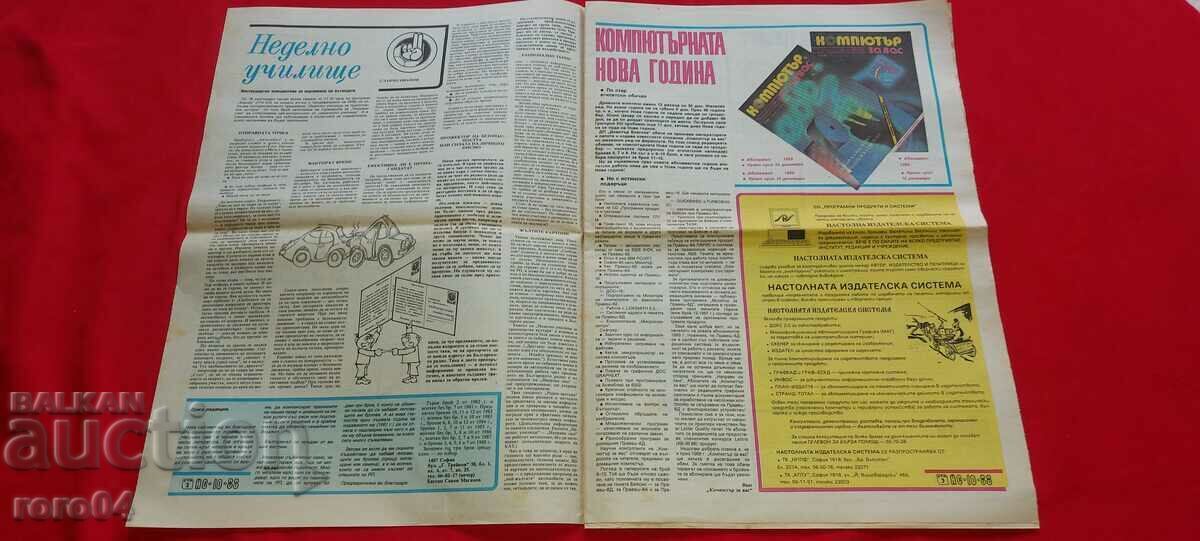 Auction  DO IT YOURSELF