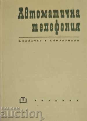 Automatic telephony - Vasil Halachev