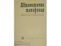 Автоматична телефония-Васил Халачев