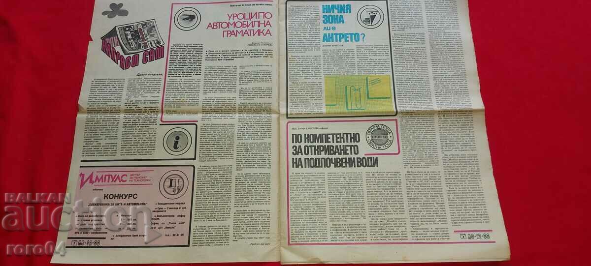 Δημοπρασία ΚΑΝΤΟ ΜΟΝΟΣ ΣΟΥ Δημοπρασία ΚΑΝΤΟ ΜΟΝΟΣ ΣΟΥ