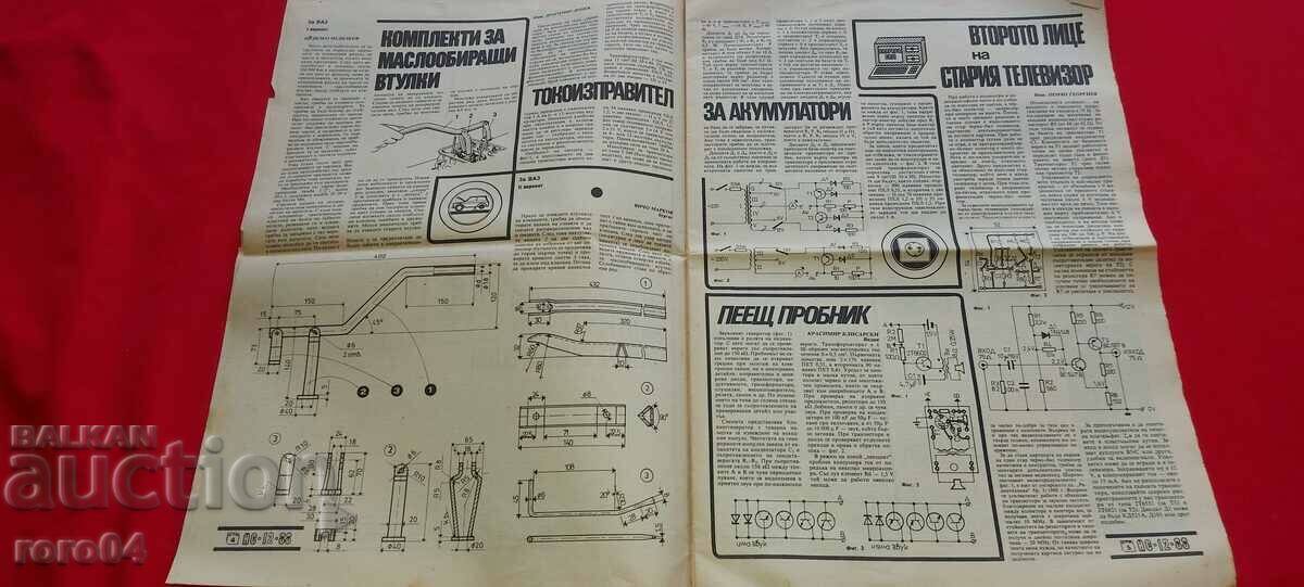 Παράδοση ΚΑΝΤΟ ΜΟΝΟΣ ΣΟΥ Παράδοση ΚΑΝΤΟ ΜΟΝΟΣ ΣΟΥ