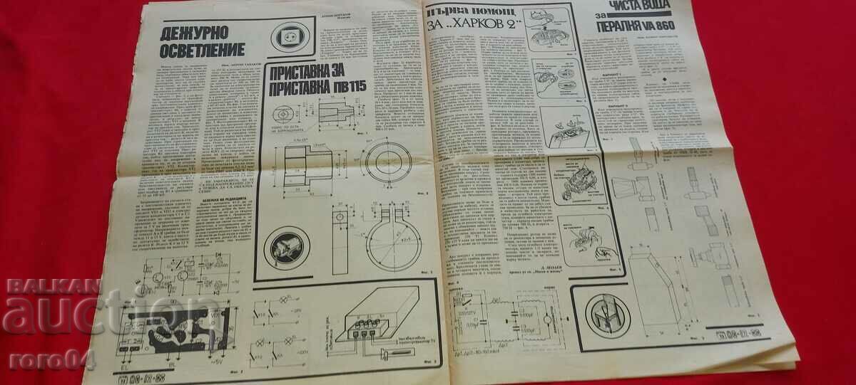 ΚΑΝΤΟ ΜΟΝΟΣ ΣΟΥ - 6 ΚΑΝΤΟ ΜΟΝΟΣ ΣΟΥ - 6