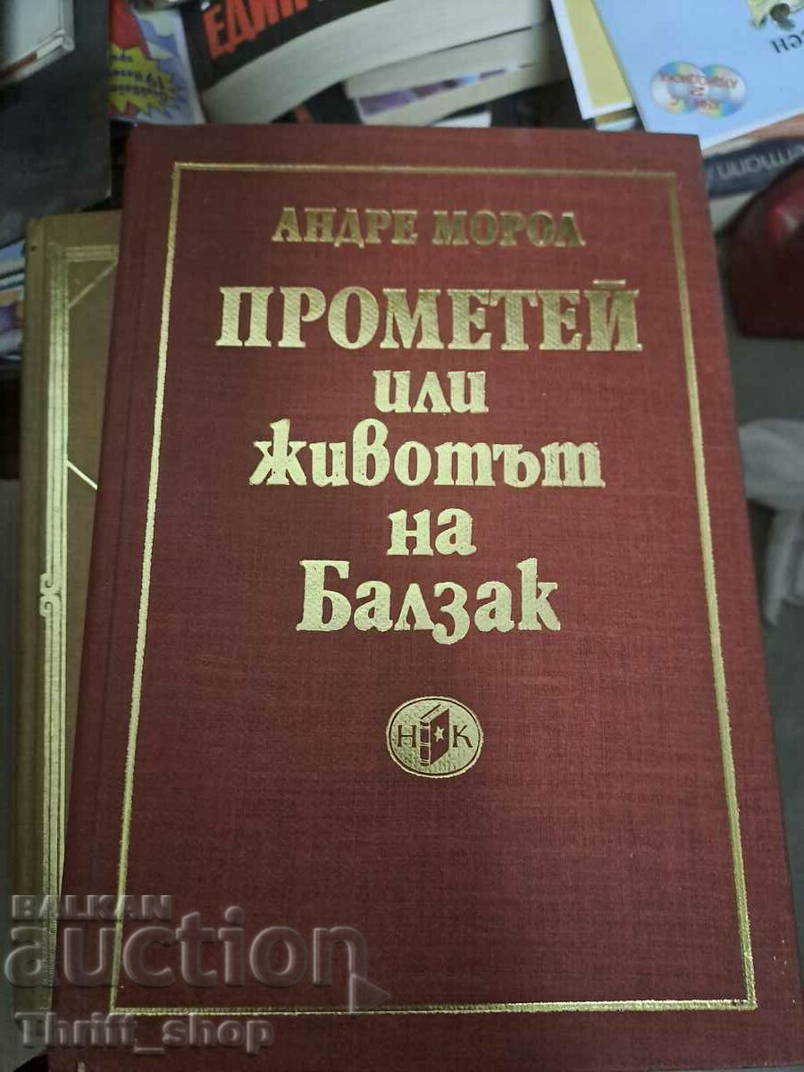 Prometeu sau viața lui Balzac Andre Moreau