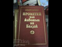 Prometeu sau viața lui Balzac Andre Moreau