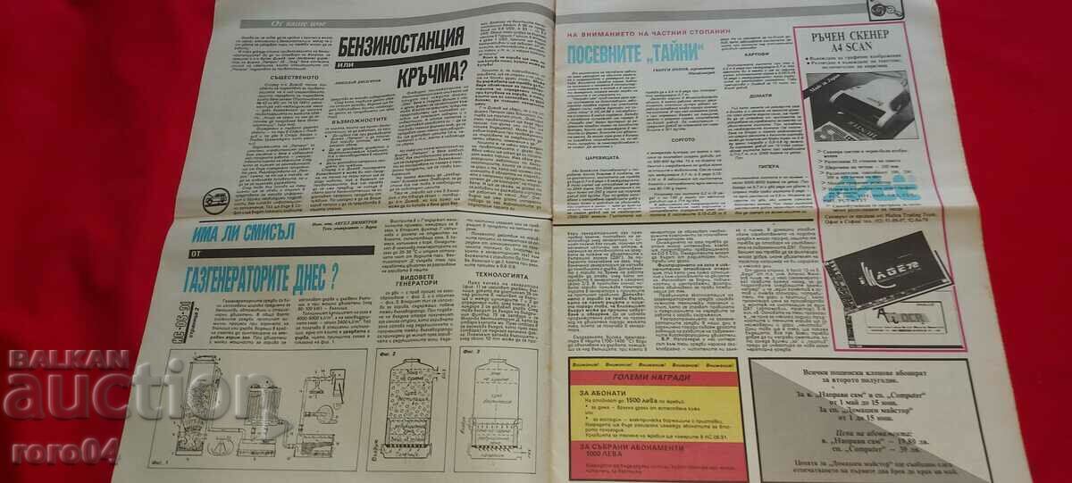 Auction DO IT YOURSELF Auction DO IT YOURSELF