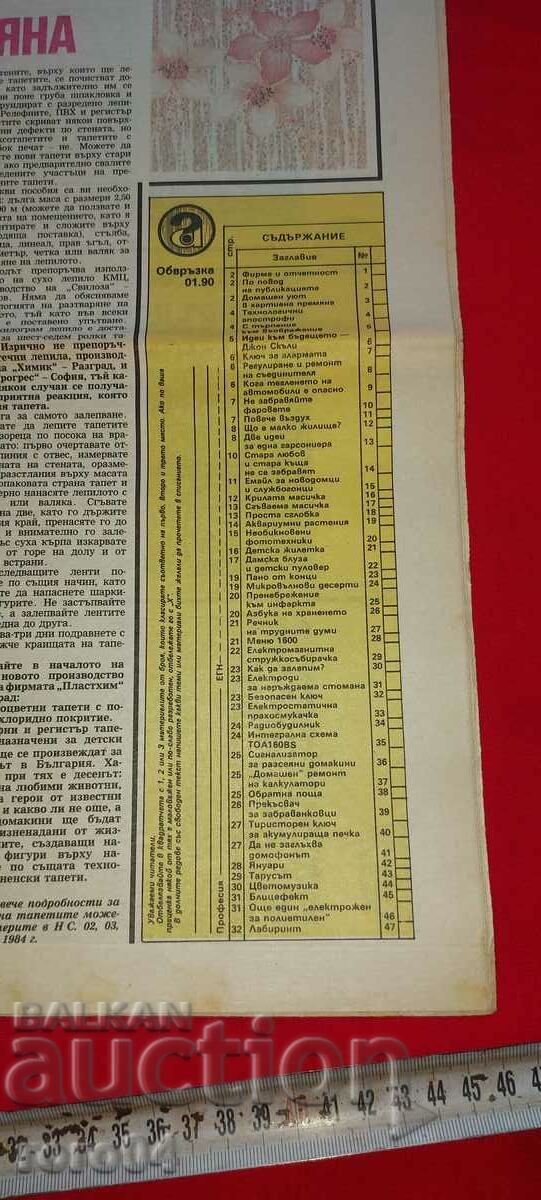 Auction DO IT YOURSELF Auction DO IT YOURSELF