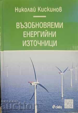 Възобновяеми енергийни източници-Николай Кискинов