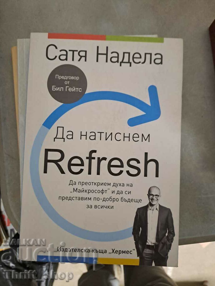 Ας πατήσουμε REFRESH Satya Nadella