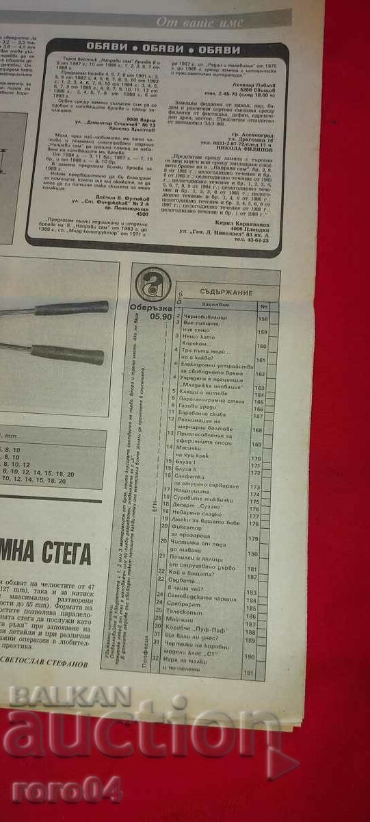 Auction DO IT YOURSELF Auction DO IT YOURSELF