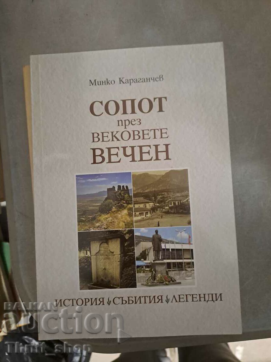 Сопот през вековете вечен Минко Караганчев