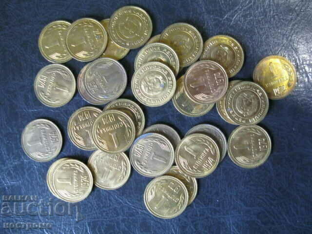 30 pieces 1 cent 1974 - A 4077