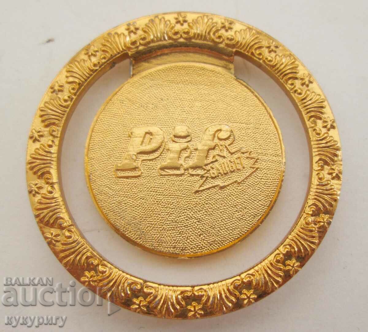 Old children's toy from PIF magazine PIF with price 20.00 BGN | € 10.23 Old children's toy from PIF magazine PIF with price 20.00 BGN | € 10.23