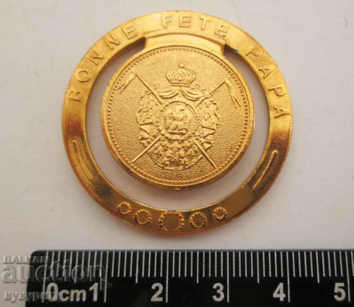 Auction Old children's toy from PIF magazine PIF Auction Old children's toy from PIF magazine PIF