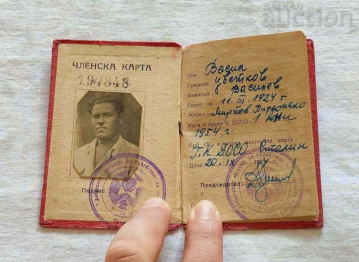 Δημοπρασία ΠΑΡΑΣΤΡΑΤΙΚΕΣ ΟΡΓΑΝΩΣΕΙΣ NRB ΚΑΡΤΑ ΜΕΛΟΥΣ ΠΑΡΤΙΔΑ 3 ΑΡΙΘΜΟΙ Δημοπρασία ΠΑΡΑΣΤΡΑΤΙΚΕΣ ΟΡΓΑΝΩΣΕΙΣ NRB ΚΑΡΤΑ ΜΕΛΟΥΣ ΠΑΡΤΙΔΑ 3 ΑΡΙΘΜΟΙ