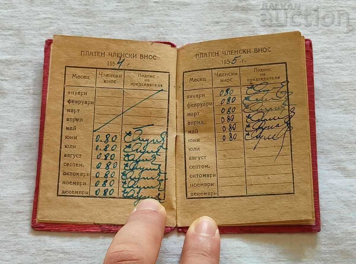 Παράδοση ΠΑΡΑΣΤΡΑΤΙΚΕΣ ΟΡΓΑΝΩΣΕΙΣ NRB ΚΑΡΤΑ ΜΕΛΟΥΣ ΠΑΡΤΙΔΑ 3 ΑΡΙΘΜΟΙ Παράδοση ΠΑΡΑΣΤΡΑΤΙΚΕΣ ΟΡΓΑΝΩΣΕΙΣ NRB ΚΑΡΤΑ ΜΕΛΟΥΣ ΠΑΡΤΙΔΑ 3 ΑΡΙΘΜΟΙ