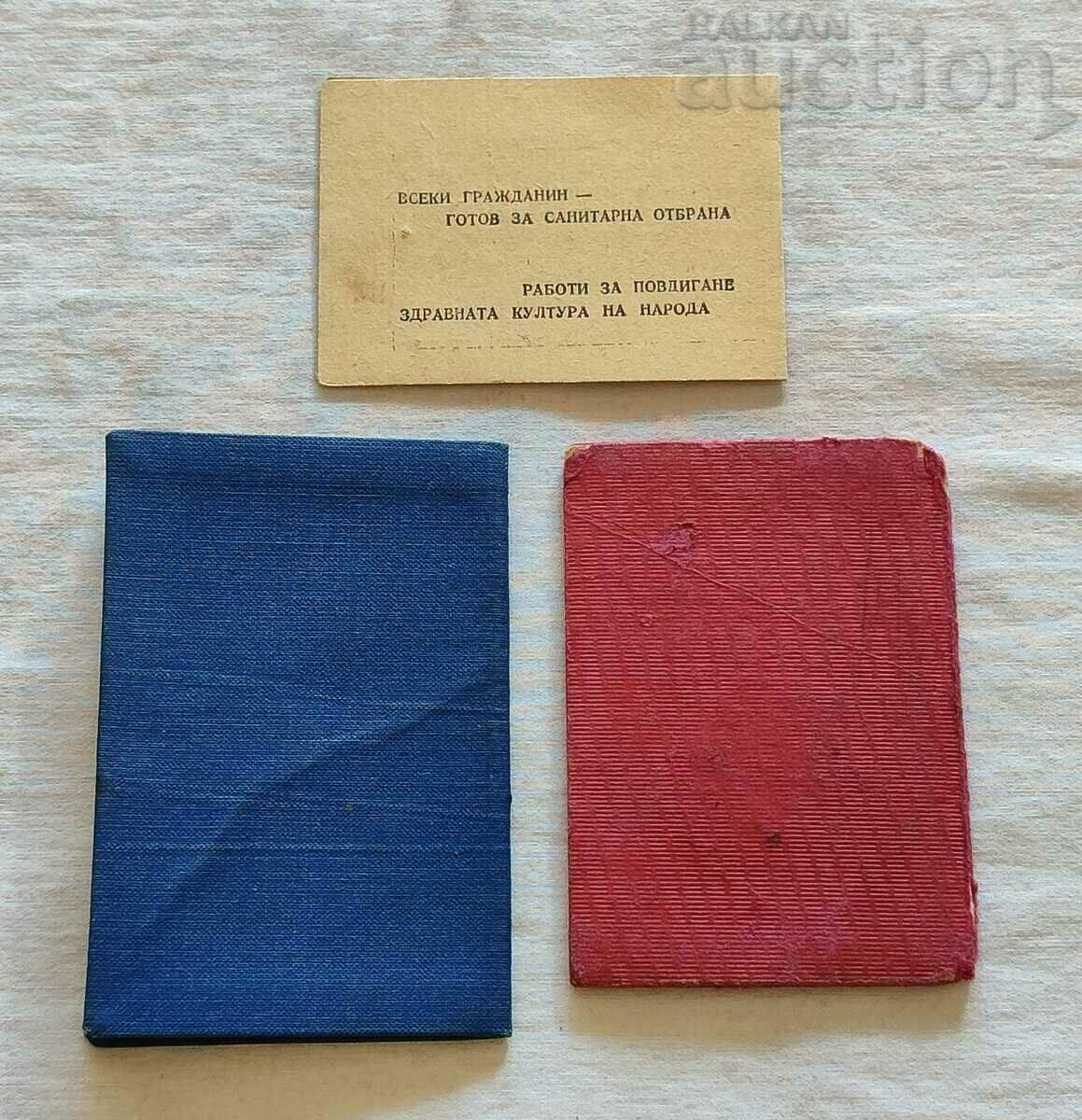 ΠΑΡΑΣΤΡΑΤΙΚΕΣ ΟΡΓΑΝΩΣΕΙΣ NRB ΚΑΡΤΑ ΜΕΛΟΥΣ ΠΑΡΤΙΔΑ 3 ΑΡΙΘΜΟΙ - 6 ΠΑΡΑΣΤΡΑΤΙΚΕΣ ΟΡΓΑΝΩΣΕΙΣ NRB ΚΑΡΤΑ ΜΕΛΟΥΣ ΠΑΡΤΙΔΑ 3 ΑΡΙΘΜΟΙ - 6