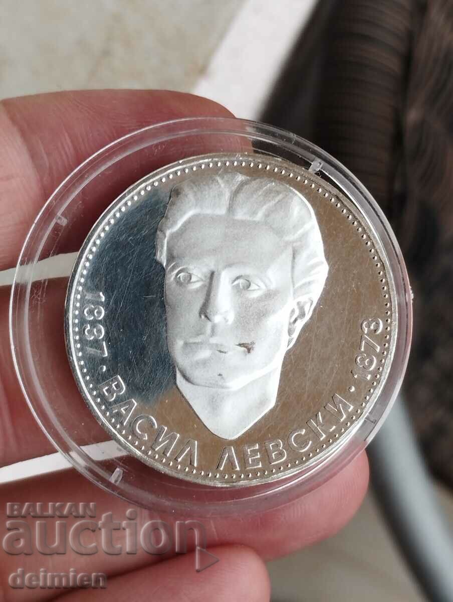 5 leva 1973, Leva de argint, Vasil Levski, Moneda de argint