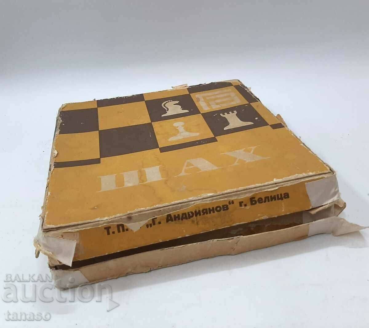 Old Chess(2.1) with price 35.00 BGN | € 17.90 Old Chess(2.1) with price 35.00 BGN | € 17.90