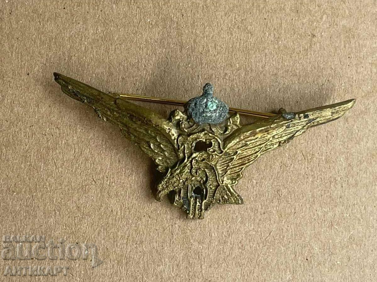 rare military pilot badge Eagle Kingdom of Bulgaria B III