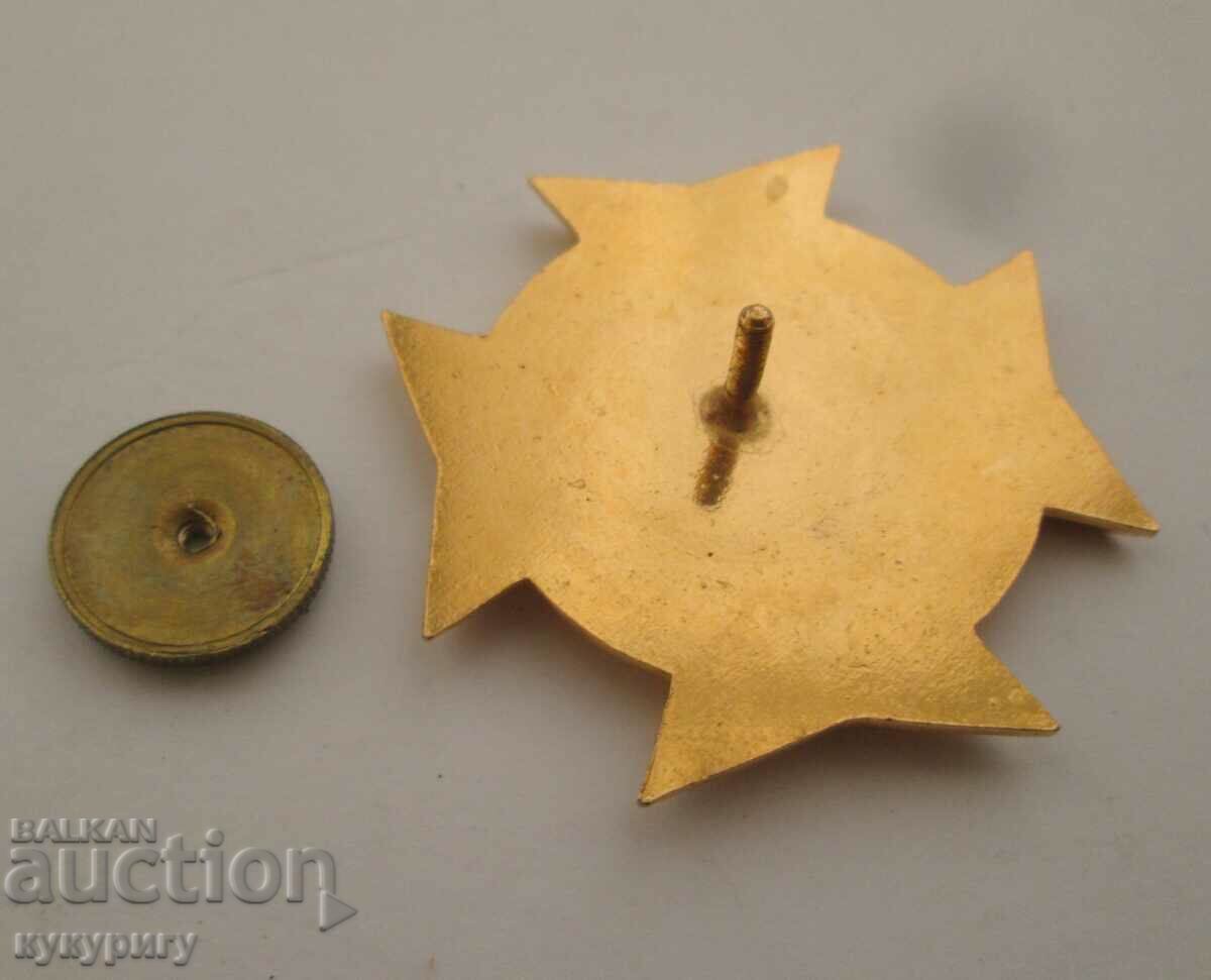 Bulgarian military badge Military Medical Academy with price 50.00 BGN | € 25.56 Bulgarian military badge Military Medical Academy with price 50.00 BGN | € 25.56