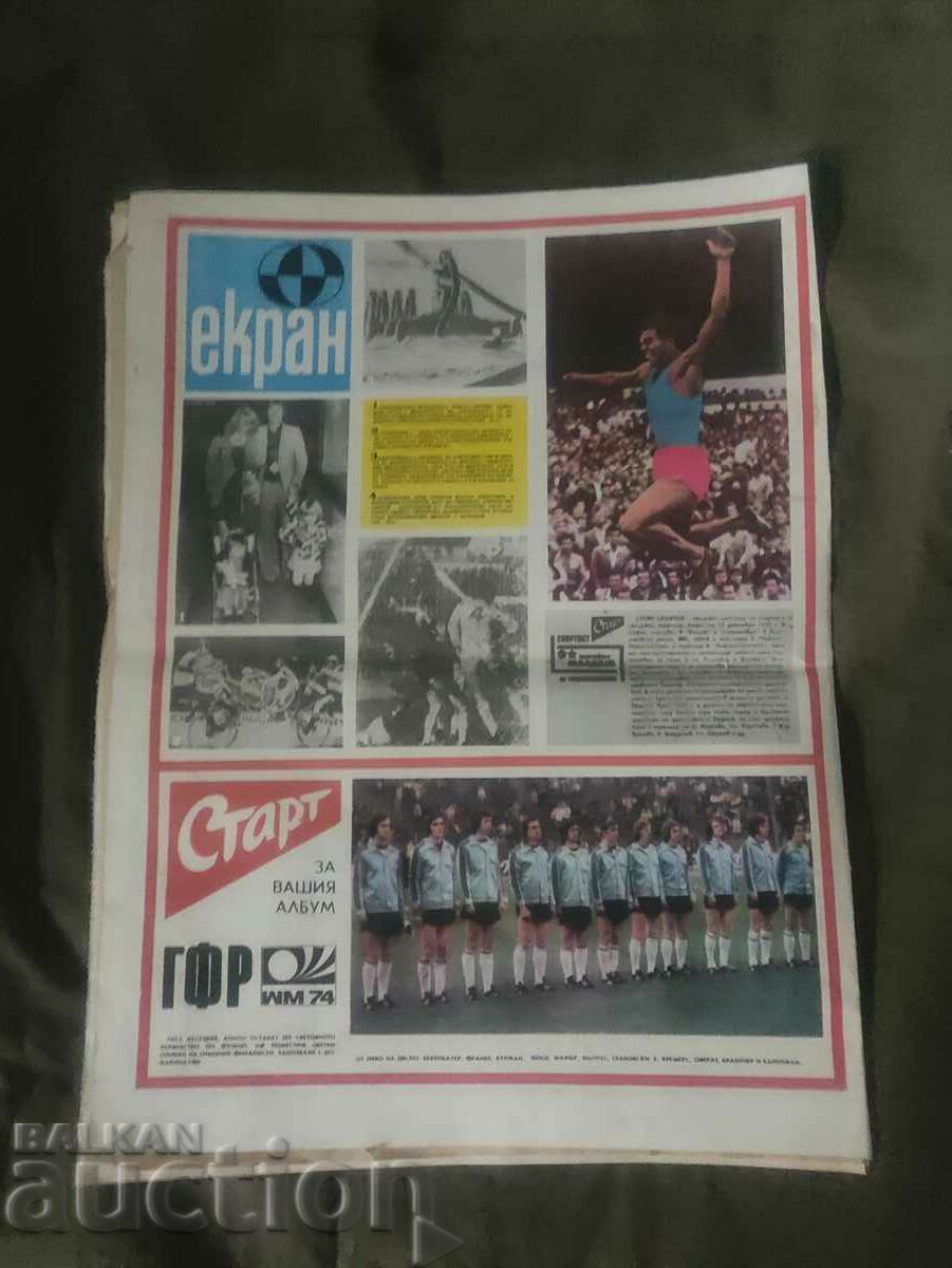 newspaper "Start" no. 136 with price 100.00 BGN | € 51.13 newspaper "Start" no. 136 with price 100.00 BGN | € 51.13