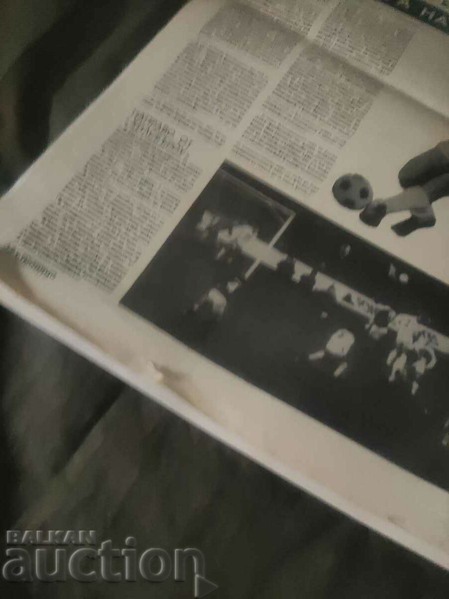 Auction newspaper "Start" no. 136 Auction newspaper "Start" no. 136