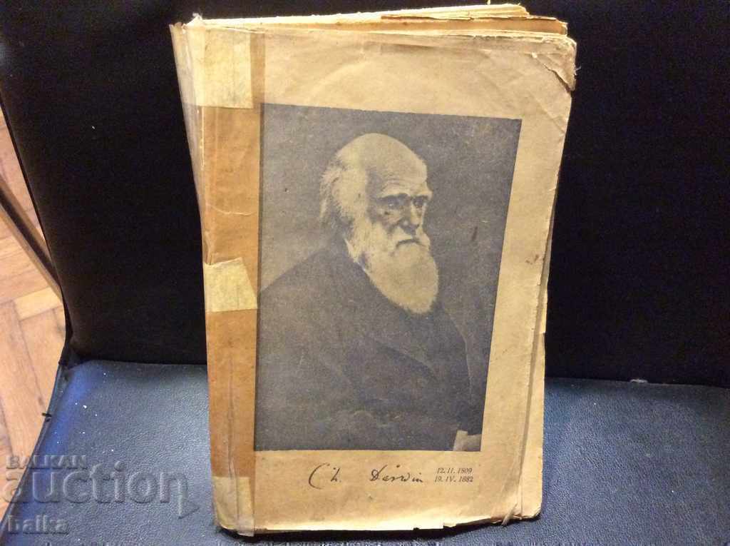 ANTICARUL - ORIGINEA SPECIEI /CHARLES DARWIN/