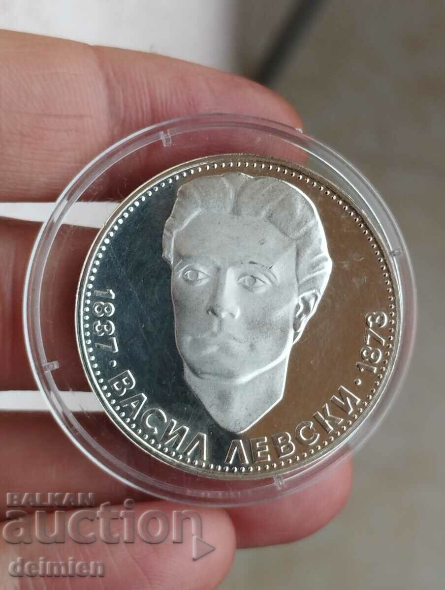 5 leva 1973, Leva de argint, Vasil Levski, Moneda de argint